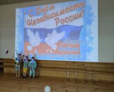Акция Триколор